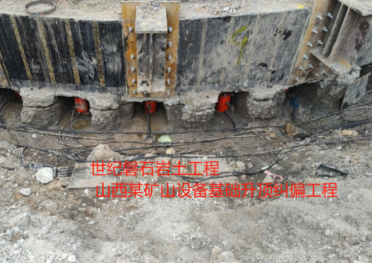 邵东楼房基础加固抬升