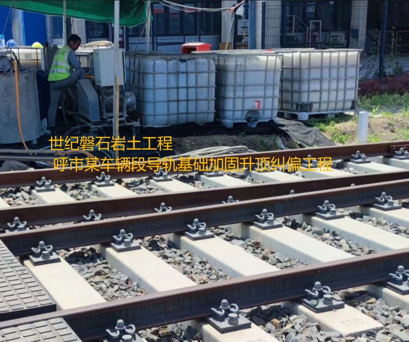 邵东基础加固升顶纠偏